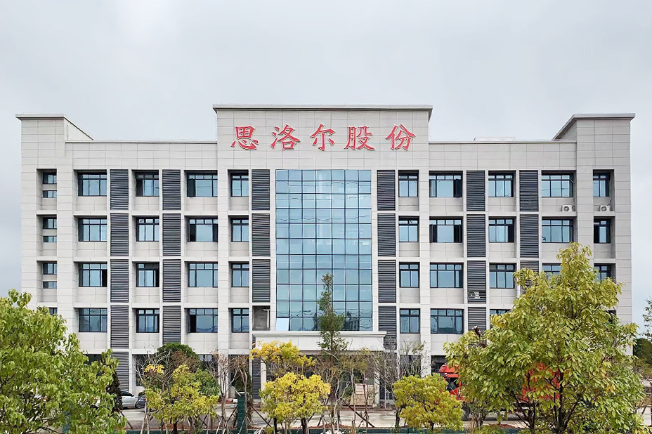 關于思洛爾